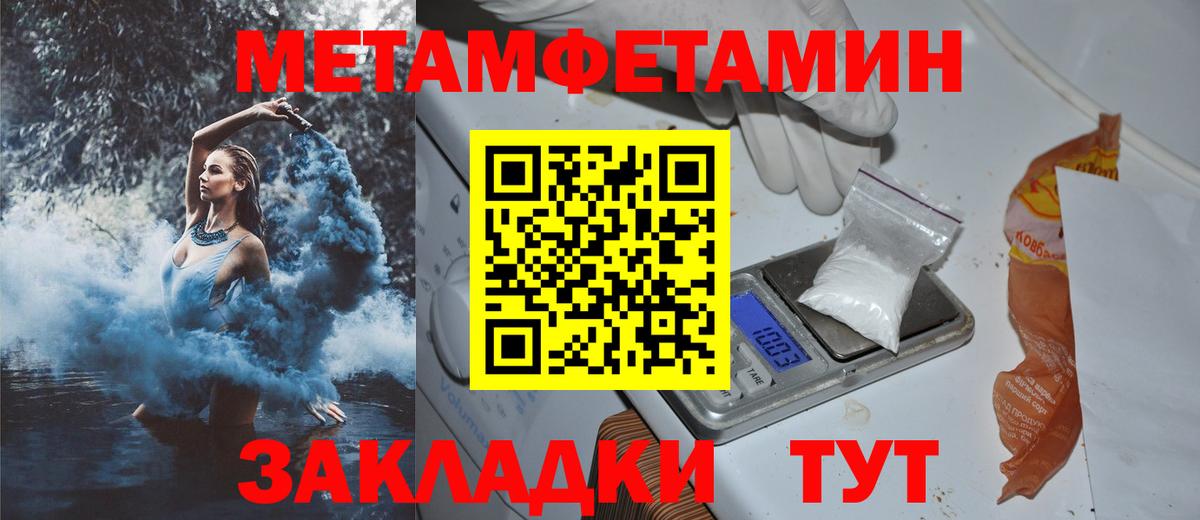 Амфетамин 97% Тихорецк
