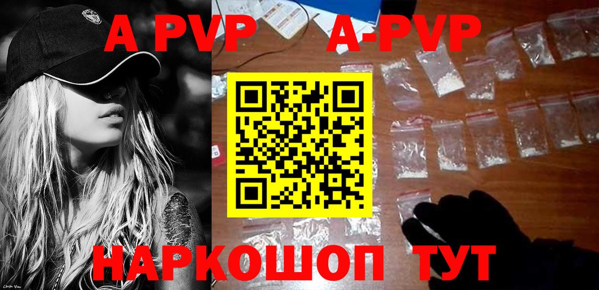 Альфа ПВП СК Тихорецк