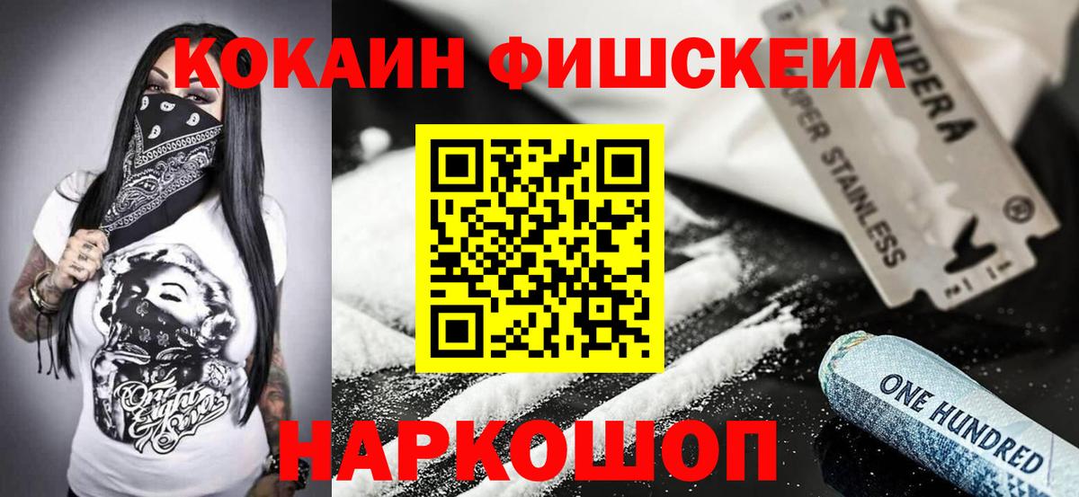 Меф Тихорецк
