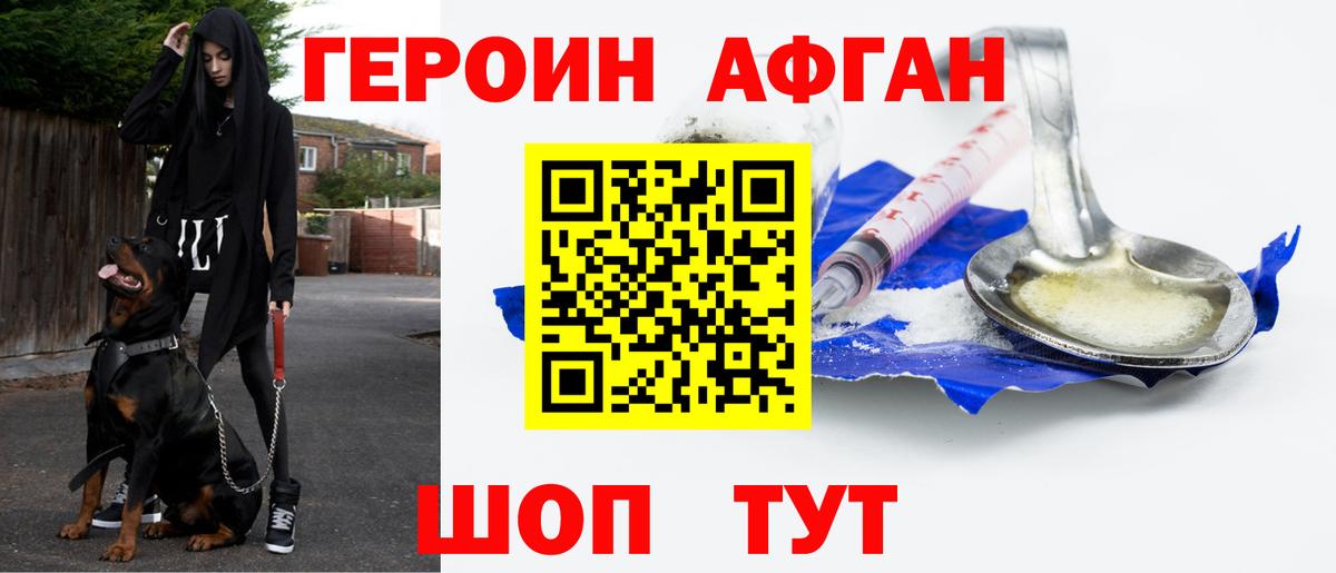 Героин гречка  Вход с VPN  Тихорецк 