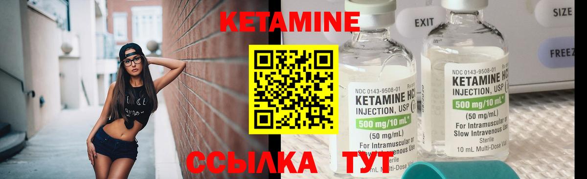 OMG ссылки  Вход с VPN  Тихорецк  Кетамин VHQ  Кетамин ketamine 