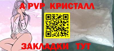 молекула духа Нягань