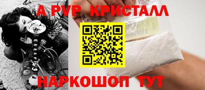 мяу мяу кристалл Обнинск