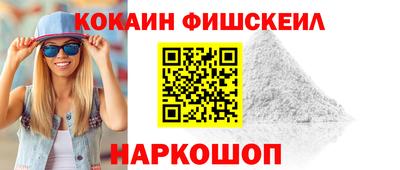 молекула духа Нягань