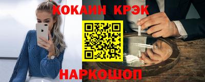 кокаин колумбия Обь