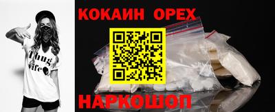 мяу мяу кристалл Обнинск