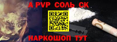 молекула духа Нягань