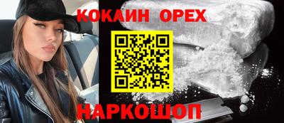 кокаин колумбия Обь