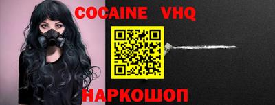 молекула духа Нягань