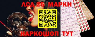 молекула духа Нягань