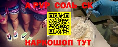 молекула духа Нягань