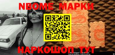 мяу мяу кристалл Обнинск