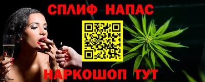 мяу мяу кристалл Обнинск