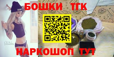 молекула духа Нягань