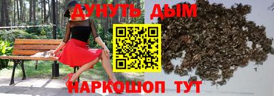 мяу мяу кристалл Обнинск