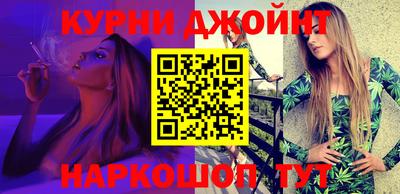 молекула духа Нягань