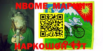 мяу мяу кристалл Обнинск