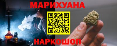 мяу мяу кристалл Обнинск