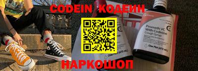 мяу мяу кристалл Обнинск