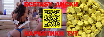 молекула духа Нягань