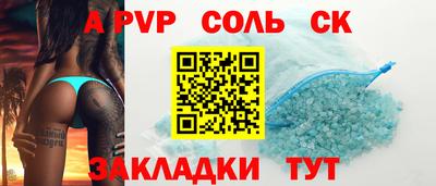 молекула духа Нягань