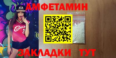 молекула духа Нягань