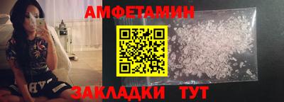 молекула духа Нягань