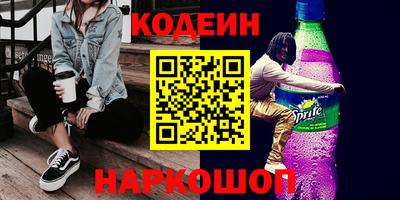 мяу мяу кристалл Обнинск