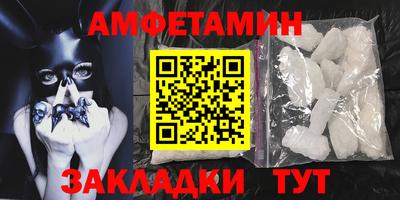 молекула духа Нягань