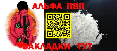 мяу мяу кристалл Обнинск