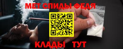 молекула духа Нягань