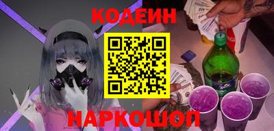 мяу мяу кристалл Обнинск
