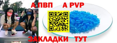молекула духа Нягань