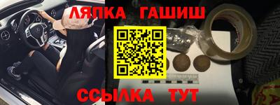 мяу мяу кристалл Обнинск
