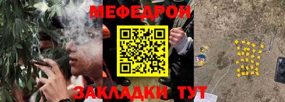 молекула духа Нягань