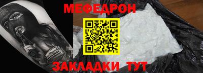 молекула духа Нягань