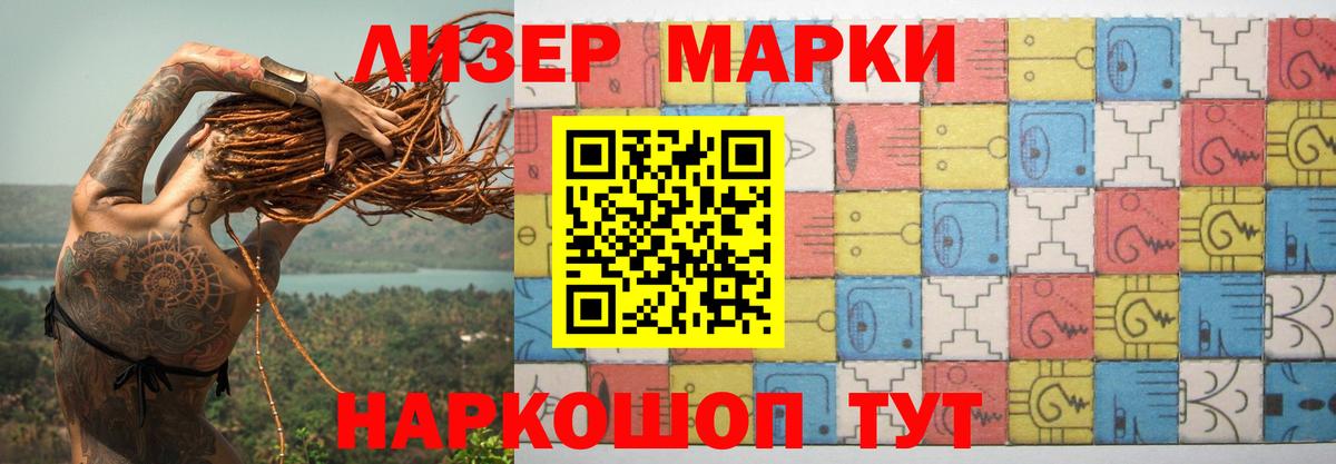 Тихорецк  MDMA  Конопля  Alpha PVP СК кристаллы  Cocaine  Вход с VPN  ГАШ  ГАШИШ  МЕФ  