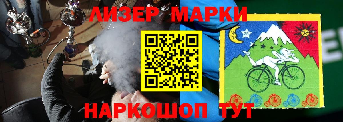 mega ссылка  Вход с VPN  ЛСД экстази кислота  Тихорецк  ЛСД экстази кислота 