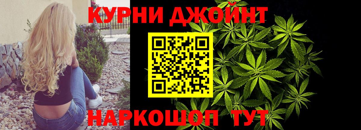 Канабис OG Kush Тихорецк